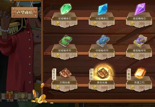 航海王燃烧意志双11砍价活动怎么玩？双十一砍价口令汇总[多图]图片6