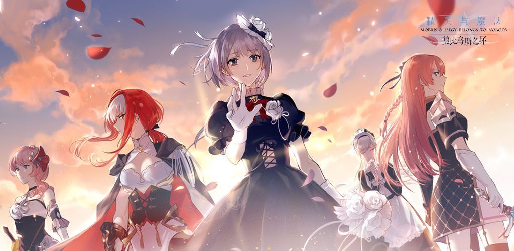 莫比乌斯之环好玩吗？莫比乌斯之环试玩评测[多图]图片1