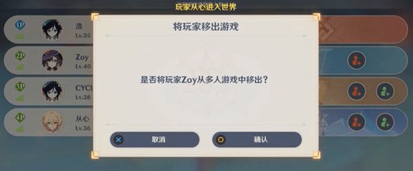 原神元素充溢挑战三分钟攻略 速刷技巧分享[多图]图片3