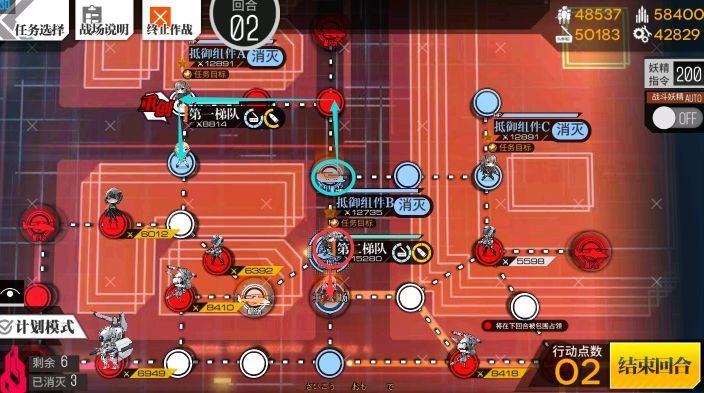 少女前线偏振光第四章粉碎2怎么打？偏振光第四章粉碎2打法攻略[多图]图片4