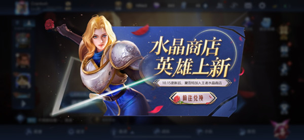 英雄联盟维护10月15到几点 10.21版本更新维护公告[多图]图片3