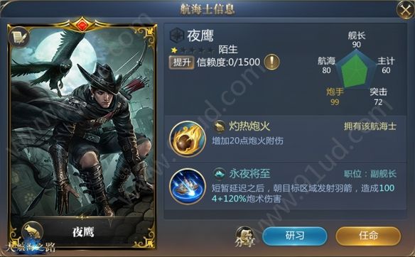 大航海之路端午节活动一览 端午节有什么活动[多图]图片2