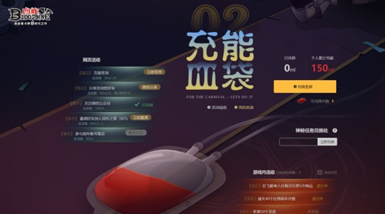 血族五周年活动内容 五周年活动是什么[多图]图片1