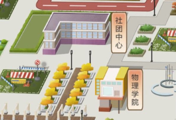 以校之名2学院设施建造攻略：学院设施建造方法介绍[多图]图片1