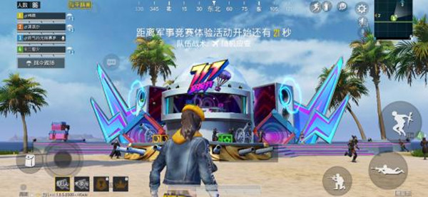 和平精英空投节礼包怎么领取？空投节礼包领取方法介绍[多图]图片1