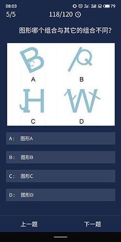 犯罪大师6月11日每日问题答案是什么？全方面解析帮你获取每日积分[多图]图片7