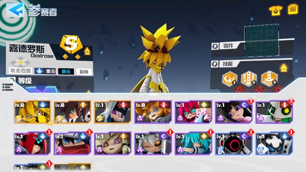 凹凸世界手游角色好感度怎么增加？角色好感度增加关系一览[多图]图片1