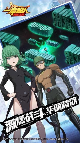 一拳超人周年庆有什么活动？周年庆生日派对等着你[多图]图片2