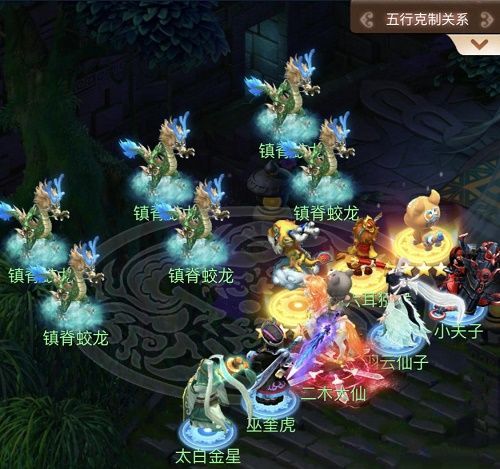 梦幻西游网页版蛟龙探海攻略：蛟龙探海1-5关攻略大全[多图]图片2