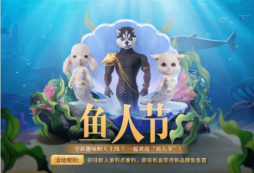 妄想山海水中种族自选包怎么样？值得购买吗？水中种族自选包购买方法[多图]图片2