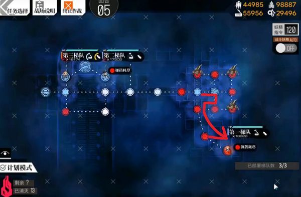 少女前线照相馆谜题s结算怎么打？全关卡s结算打法攻略[多图]图片20