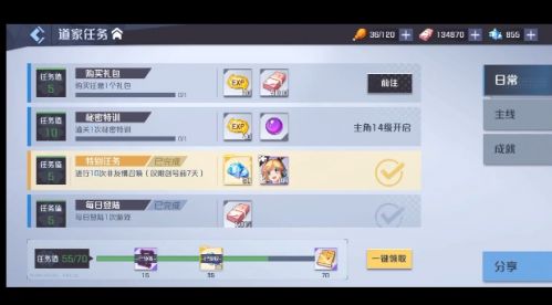 妖怪名单之前世今生口令礼包兑换码大全 最新礼包码汇总[多图]图片2