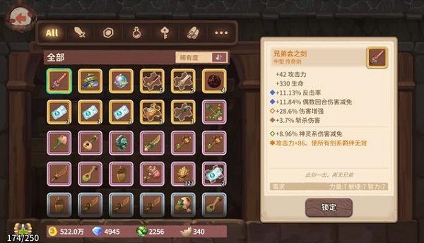 咔叽探险队传奇装备怎么刷？传奇装备获取方法一览[多图]图片3