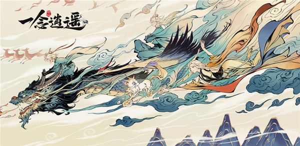 一念逍遥百炼成仙丹方：百炼成仙一轮二轮三轮药方汇总[多图]图片2