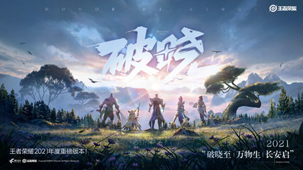 王者荣耀战绩怎么隐藏最新版本？历史战绩隐藏方法[多图]图片1