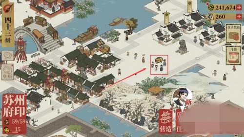 江南百景图灵犀旗有什么用？怎么获得？灵犀旗获取途径大全[多图]图片5