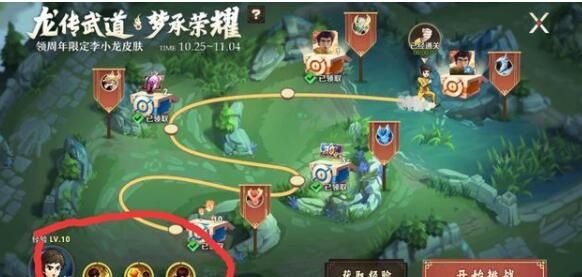 王者荣耀五周年祝福语大全 5周年祝福语汇总分享[多图]图片1