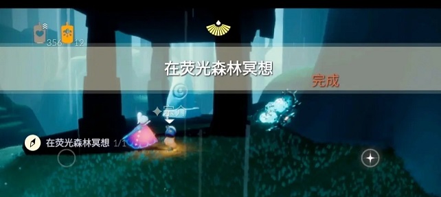 光遇6月3日任务怎么做？光遇6月3季节蜡烛大蜡烛位置详解[多图]图片5