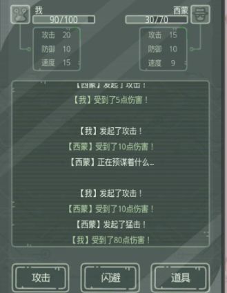 最强蜗牛无限空间2怎么过？无限空间2通关流程分享[多图]图片7