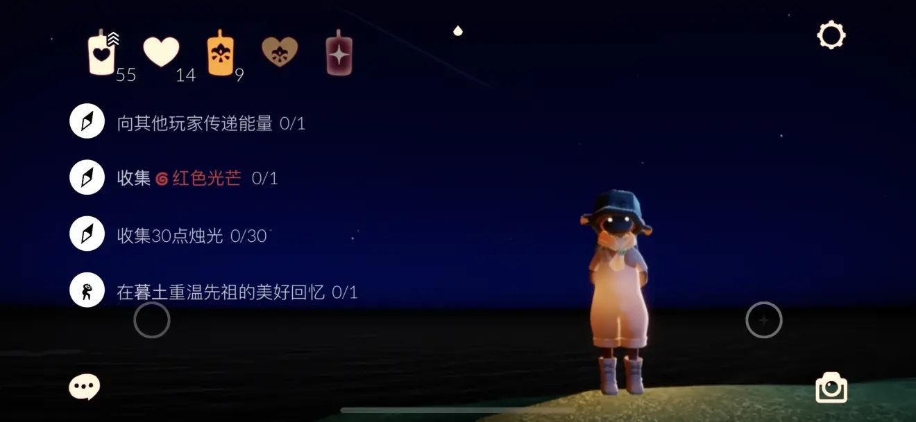 光遇5月26日任务怎么做？光遇5月26大蜡烛位置全解[多图]图片1