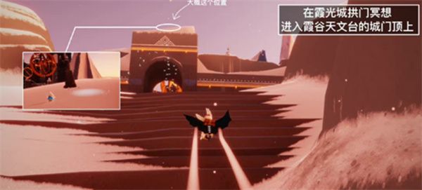 光遇冥想任务怎么没有了？冥想任务做不了解决方法[多图]图片1