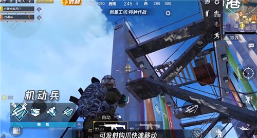 和平精英钩爪怎么用？机动兵钩爪使用方法解析[多图]图片1