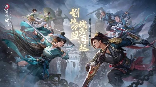 新笑傲江湖梅庄访友隐藏触发条件是什么？梅庄访友副本隐藏内容触发条件一览[多图]图片1