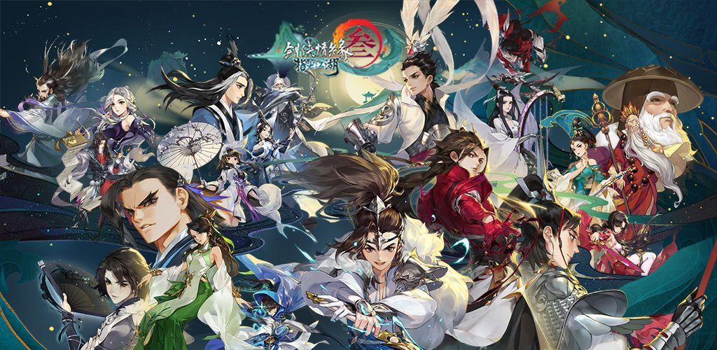 剑网3指尖江湖上巳节活动正式上线 3月16日更新内容一览[多图]图片5