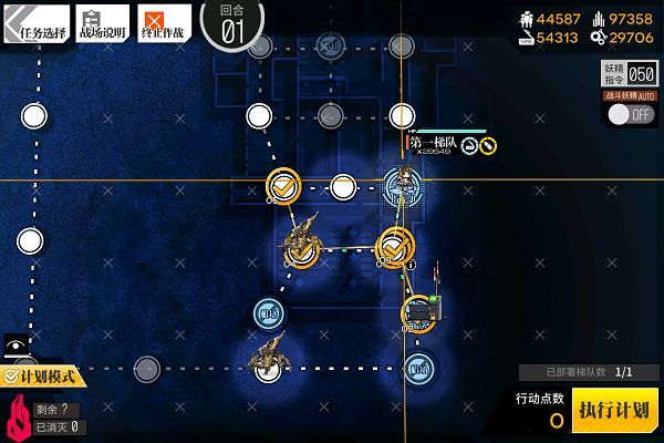 少女前线照相馆谜题s结算怎么打？全关卡s结算打法攻略[多图]图片26