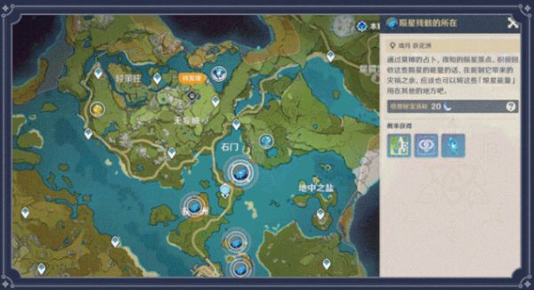 原神诡梦之星怎么做 诡梦之星熄星能量玩法攻略[多图]图片2