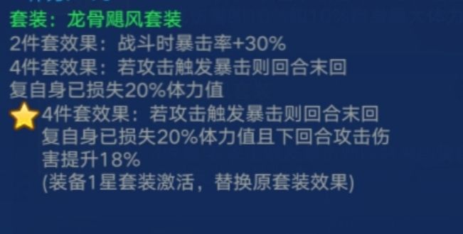 奥拉星金装怎么搭配？多方面帮你分析金装搭配方案[多图]图片2