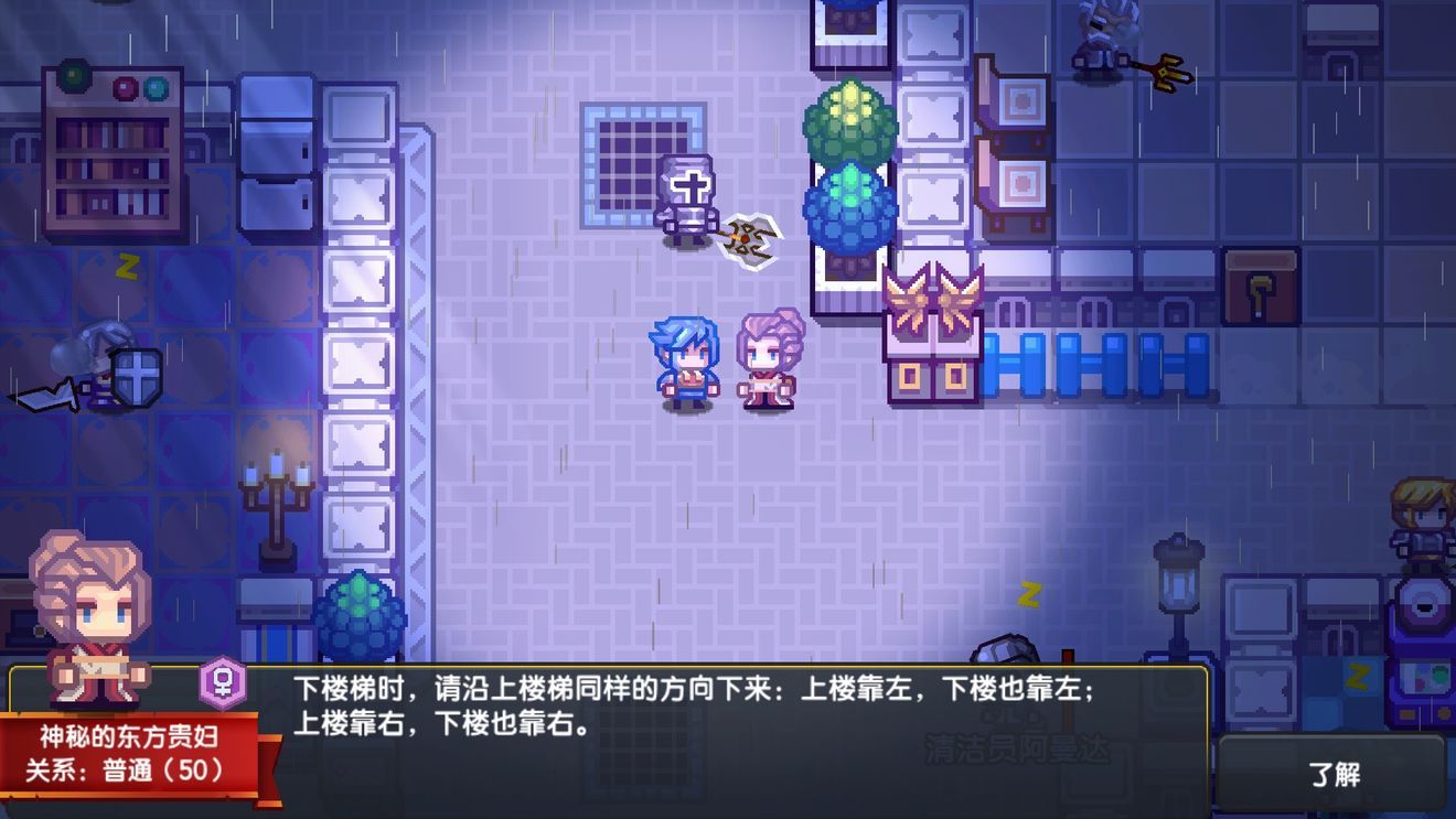 伊洛纳手游做客大作战怎么玩？做客大作战全关卡通关攻略[多图]图片2