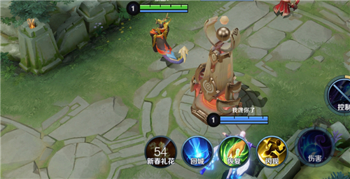 王者荣耀牛气冲天怎么用？牛气冲天烟花特效与使用攻略[多图]图片2