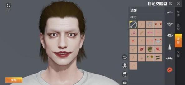 和平精英捏脸代码帅哥 帅哥捏脸码数据分享[多图]图片2