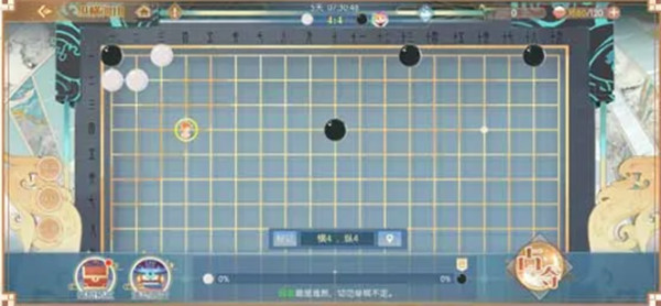 食物语纵横河山活动怎么玩？围棋阵营战玩法介绍[图]图片1