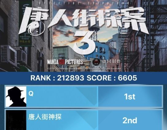 犯罪大师推理大赛第三届答案大全 crimaster推理大赛第三届答题攻略[多图]图片2