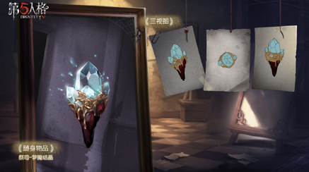 第五人格祭司梦魇结晶怎么样？梦魇结晶效果一览[多图]图片2