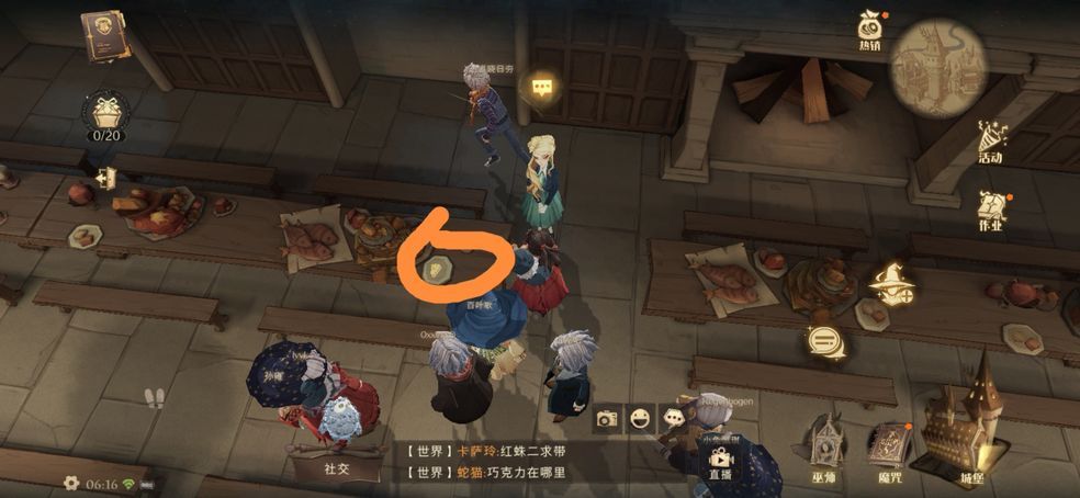 哈利波特魔法觉醒9.27拼图寻宝线索怎么寻找？拼图碎片线索位置分享[多图]图片1