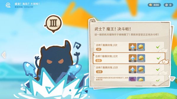 原神魔偶剑鬼多久刷新一次？魔偶剑鬼刷新时间一览[多图]图片1