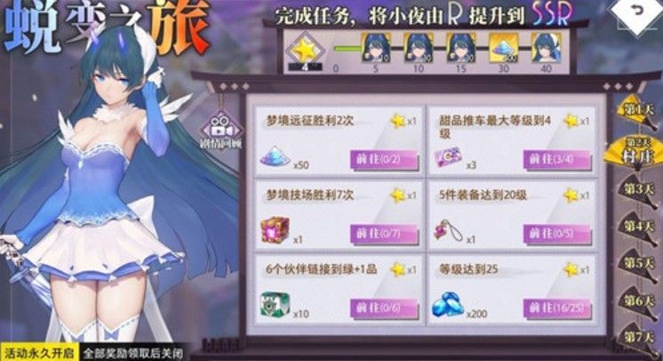 命运神界梦境链接失落之境怎么获取？进阶道具失落之境获取方式[多图]图片4