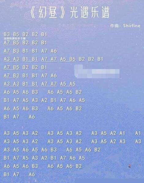 光遇乐器获取大全，好听乐谱介绍[多图]图片3