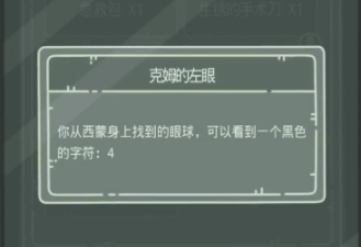 最强蜗牛无限空间2怎么过？无限空间2通关流程分享[多图]图片8