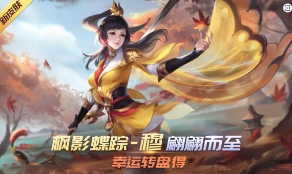 时空召唤6月10日更新了什么？夏季赛报名进行中[多图]图片3