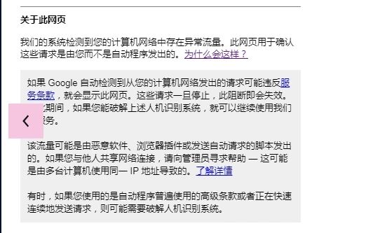 Epic领杀手怎么不能保存？杀手年度版无法领取解决办法[多图]图片3