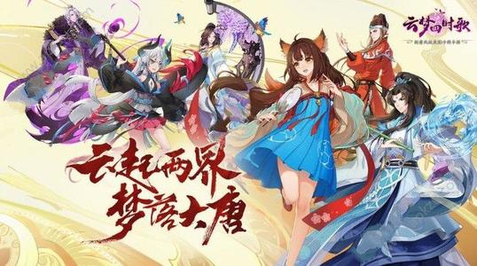 遇见逆水寒怎么绑定账号 绑定账号方式[多图]图片2