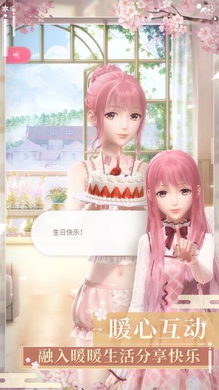 闪耀暖暖4月4日停服补偿有什么？4月4日停服补偿说明[多图]图片2