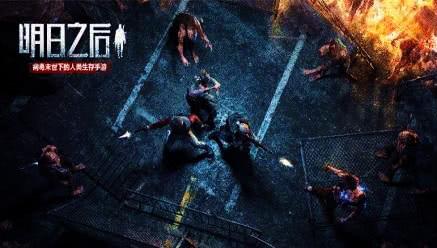 明日之后圣托帕尼体验券获取方式 圣托帕尼体验券怎么获得[多图]图片1