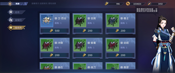 古剑奇谭木语人家园玩法有哪些？鱼伯居家园休闲玩法介绍[多图]图片3