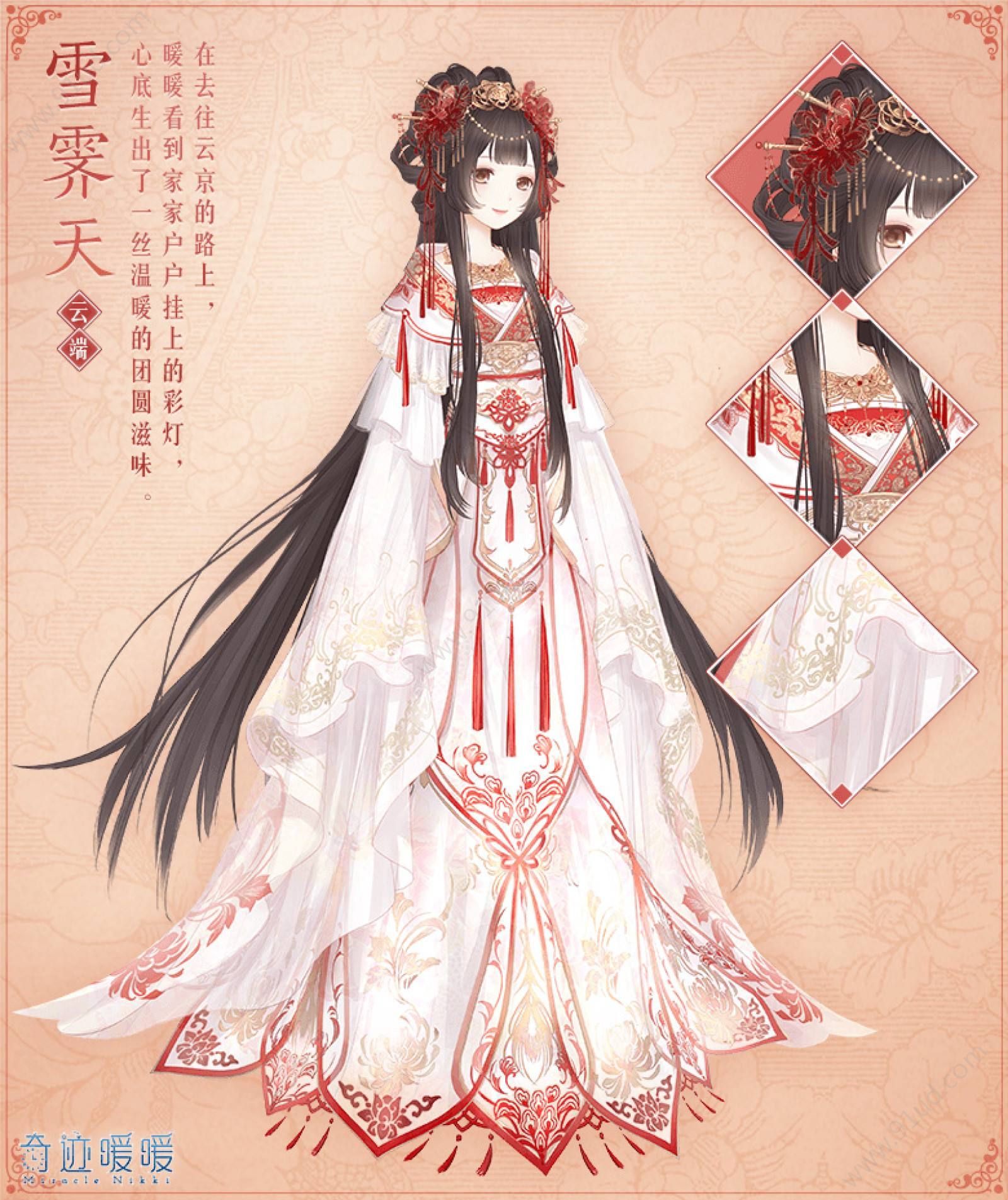 奇迹暖暖联盟委托16-1攻略 盟委委托16-1怎么搭配[多图]图片2