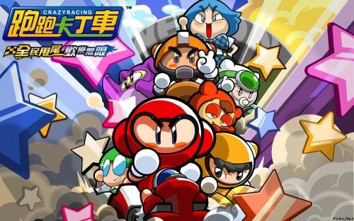 跑跑卡丁车手游五星碎片怎么获取 五星碎片的获取方式[多图]图片3
